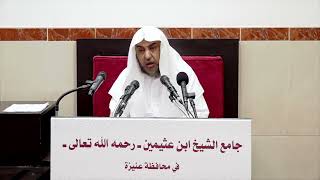 صورة 35- تفسير سورة البقرة - 12 شوال 1443هـ