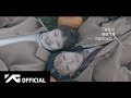 AKMU - ‘못생긴 척 (PLAY UGLY)’ LYRIC VIDEO