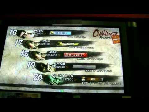 SSF4 AE Japan BP Rankings (2011-11-03)