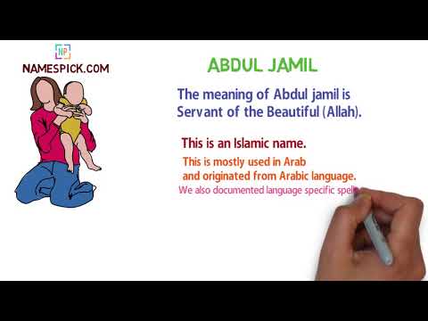 The meaning of Abdul jamil