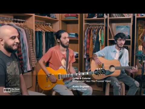 The Closet Sessions - Ertidad | الخزانة