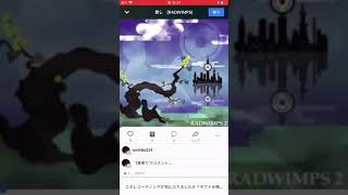 愛し　RADWIMPS 歌ってみた　駆ける👍