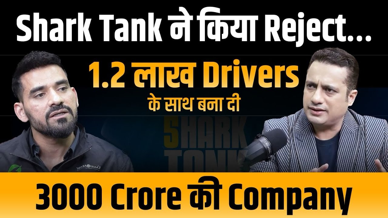 Zypp कैसे बनी 3000 Crore की Company? | Bada Business Podcast | Dr Vivek Bindra