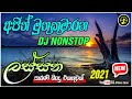 Ajith Muthukumarana Hitz Dj Nonstop | Best Sinhala DJ Nonstop Collection 2021 | #SL_Video_Zone