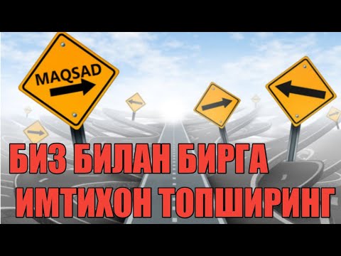 Миллионер авто имтихон