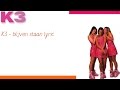 K3 - blijven staan lyric