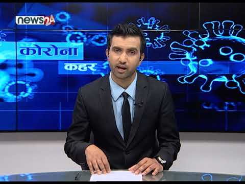AFTERNOON NEWS HEADLINES 2077_01_11- NEWS24 TV
