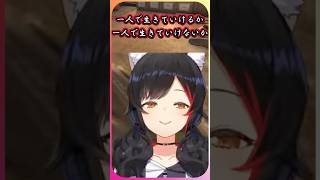 ミオちゃんの庇護メンに入るも意外としっかりしてると主張する迷子のポルカ【大神ミオ/猫又おかゆ/常闇トワ/尾丸ポルカ/ホロライブ切り抜き】