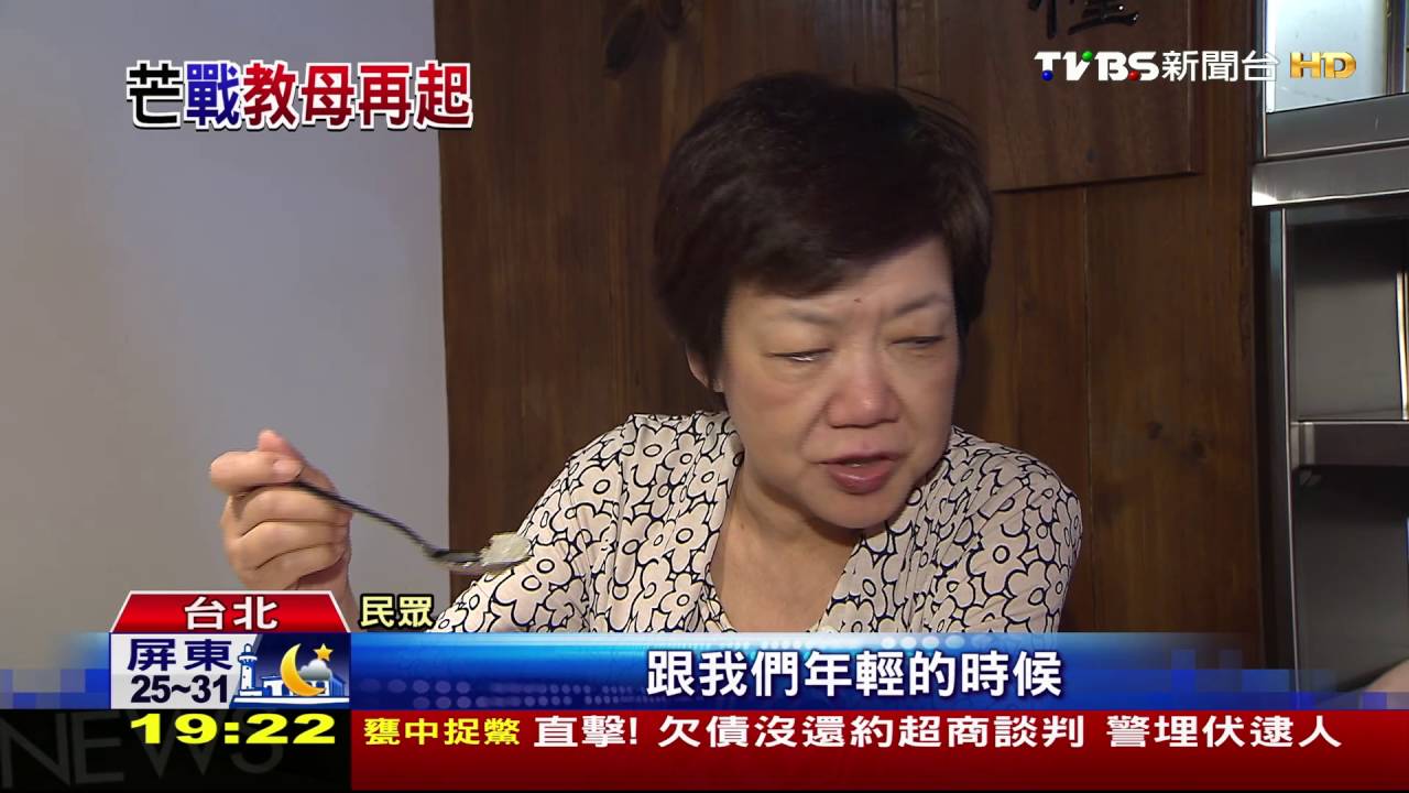 永康商圈掀戰! 前冰館老闆娘隔6年再回歸