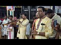 நீ அப்போது பார்த்த புள்ள பாடல் பாஸ்க�