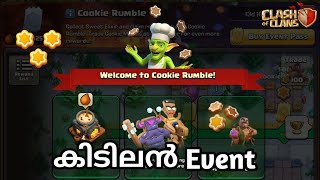 New Cookie Rumble Event Explained | Coc Malayalam