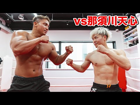 那須川天心とガチスパーリング