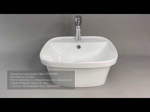 Миниатюра изображения товара Умывальник D&K Quadro DT1510916 (белый)
