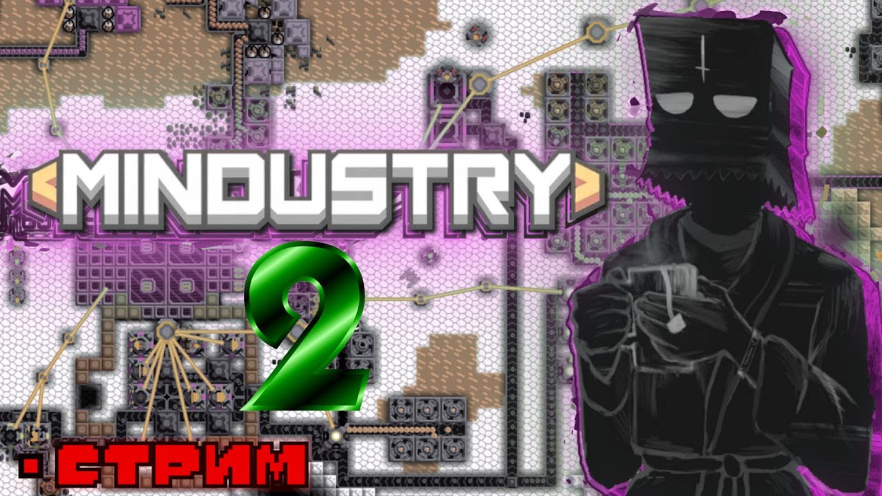Mindustry | Стрим №2