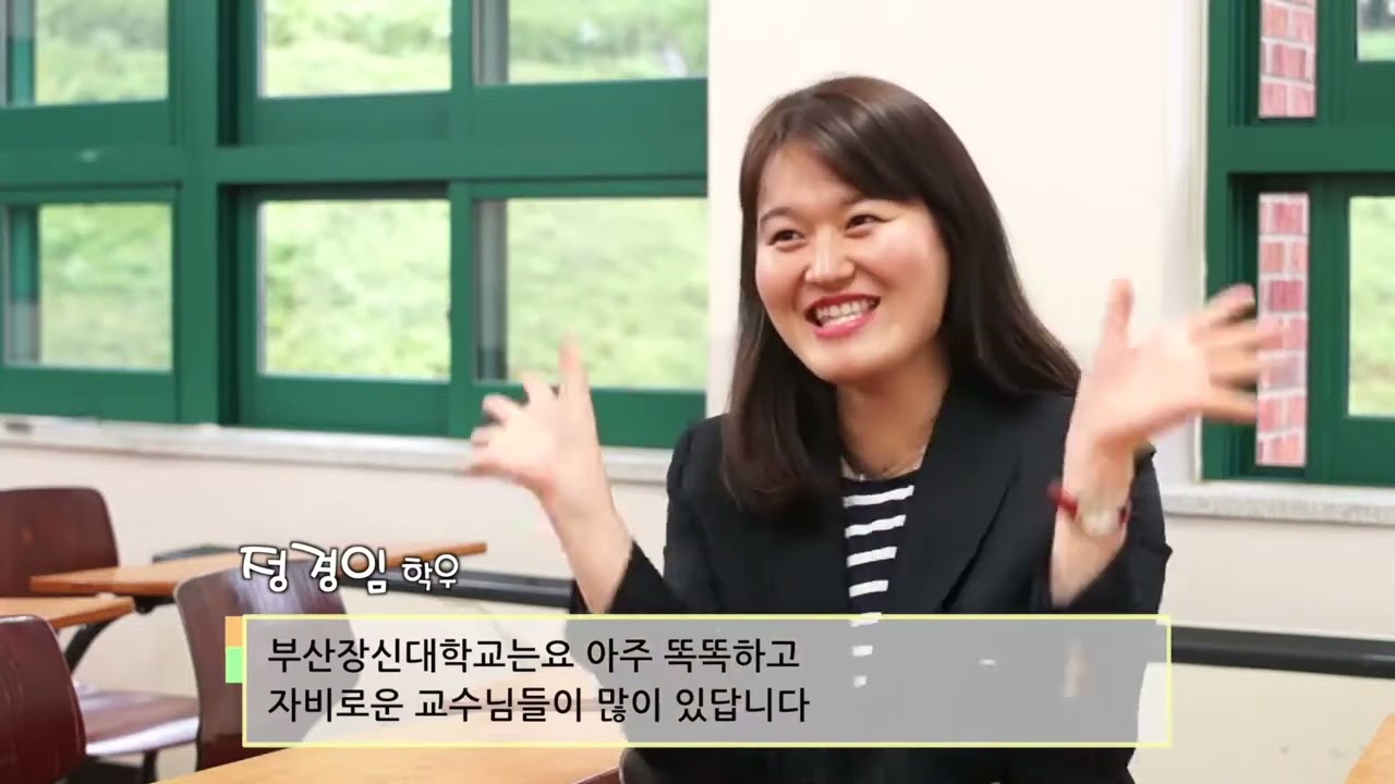 [ BPU 홍보영상] 2017 부산장신대학교 홍보영상 - YouTube