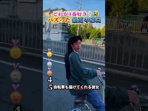 バズった絶対に笑う瞬間ww #おもしろ #面白い