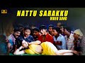 Nattu Sarakku Song 4k Video Song Dhanush Aparna Pillai Yuvan Shankar Raja