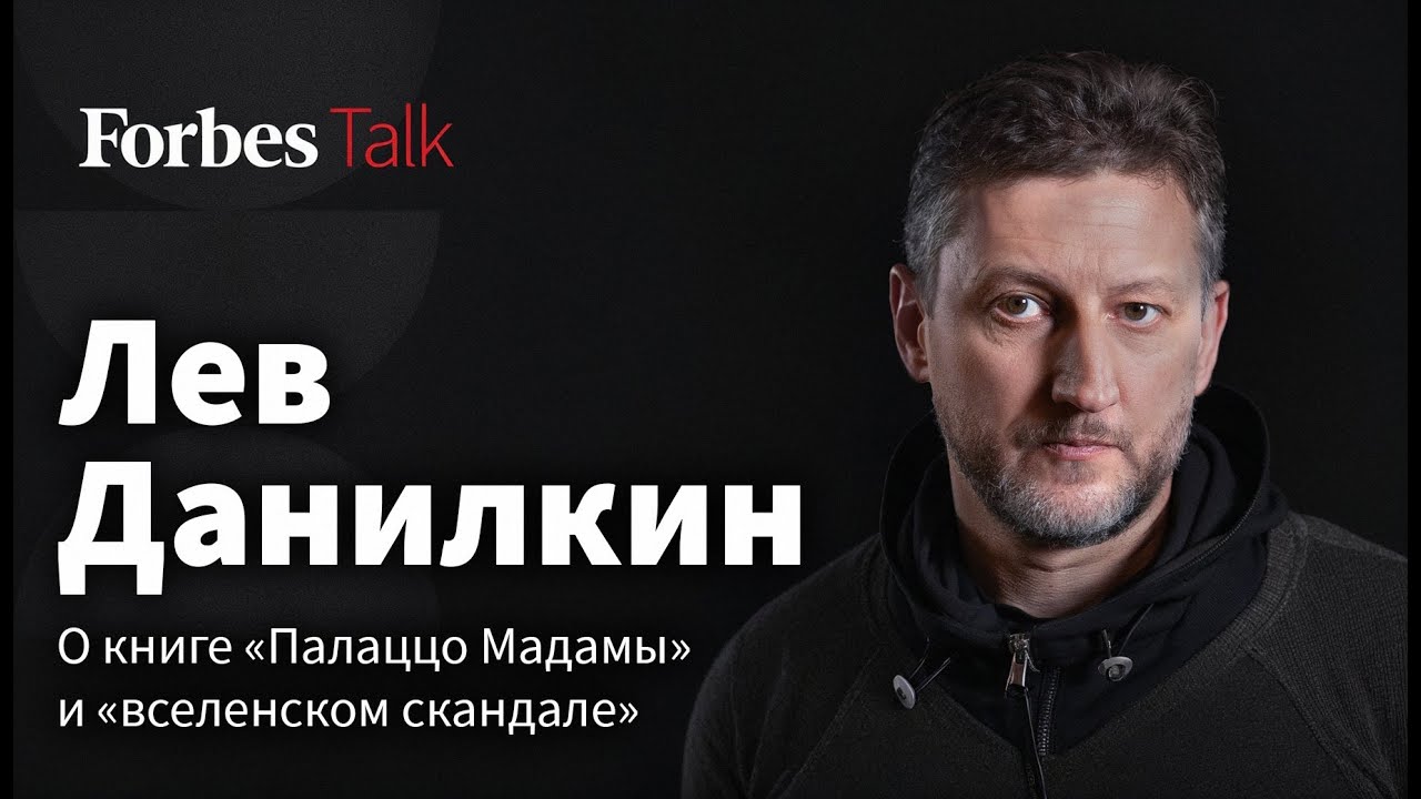Почему страна до сих пор спорит об Ирине Антоновой? Автор книги «Палаццо Мад?