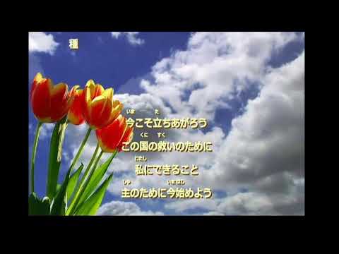 説教動画サムネイル