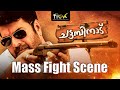 Chattambinadu Best Scenes Fight Scene Tick Movies Malayalam