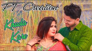 Mann Mera Mann song artwork