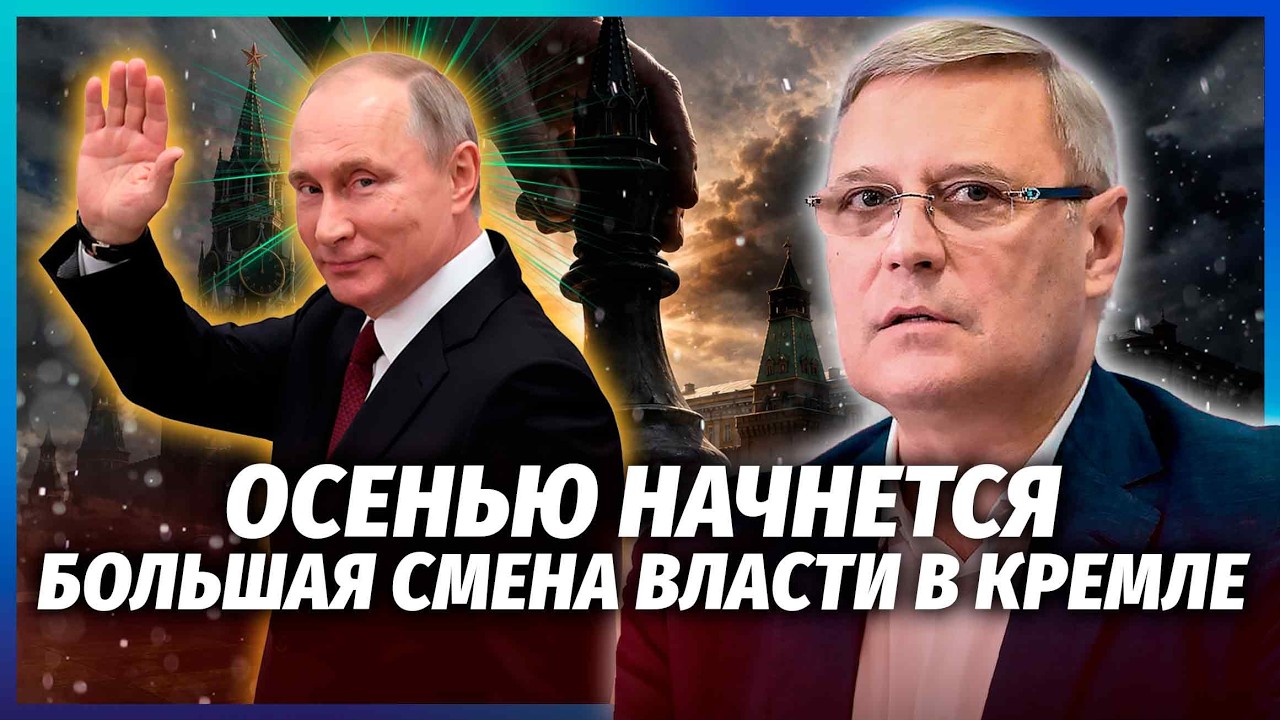 КАСЬЯНОВ: РФ ПІДПИСАЛА УГОДУ ПРО ЗДАЧУ ПРИДНІСТРОВ'Я! Це крах Кремля. Путіна ?