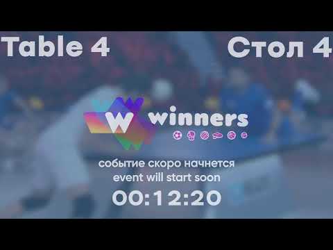 WINners League 03.01.2022  Suslo D. - Anishchenko E. 10:15