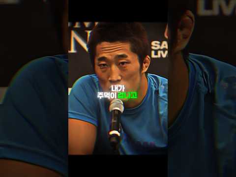 김동현 경기는 담배피러 가는 시간