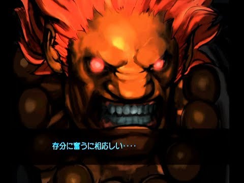 Capcom VS SNK Pro (Dreamcast) Arcade Mode as Akuma