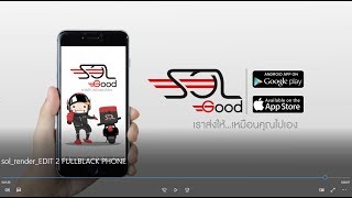 sol render EDIT 2 FULLBLACK PHONE