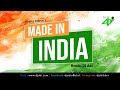 MADE IN INDIA Remix | Alisha Chinai | DJ Abi | Lyrical Video
