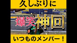 【広野行動】【面白い】爆笑神回wwwwww