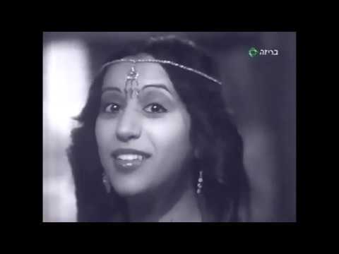 Neshikot Bayam - Ofra Haza