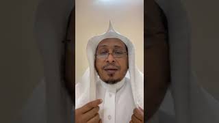 صورة اللقاء الثلاثون: « تيسير التفسير » - الأستاذ الدكتور. عيسى بن محمد المسملي.