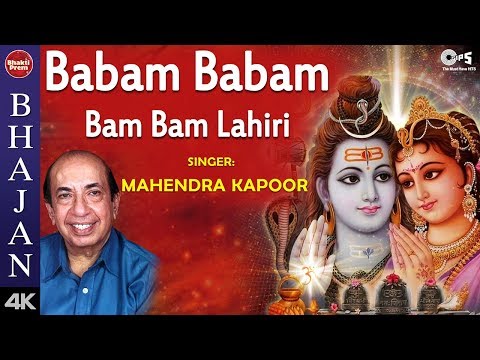 Babam Babam Bam Bam Lahiri with Lyrics (Lyrical) — watch video