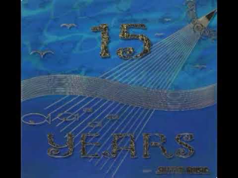 Various – 15 Years