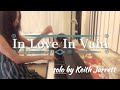 [Cover] In Love In Vain solo by Keith Jarrett