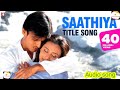 O Sathiya O Beliya Dekhi Hai Pehli Baar Hindi Song UDIT NARAYAN