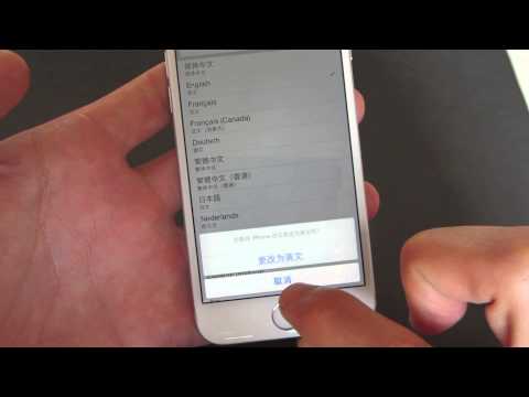 ALL IPHONES: HOW TO CHANGE LANGUAGE (CHINESE, ENGLISH, SPANISH, ETC)