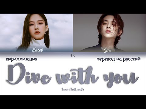 Статус выключения перевод и MOONBYUL(ft. Seori)-Houter Star Jardback Car (Shutdown) перевод на русский[COLOR CODED LYRICS]