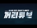 Clip 1