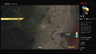 fallout 76 をみんなで配信する遊びなの