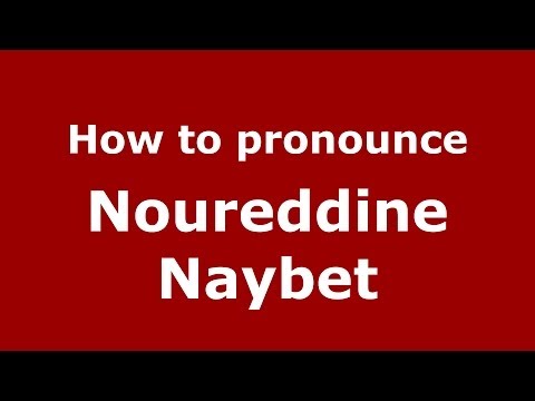How to pronounce Noureddine Naybet (Arabic/Morocco) - PronounceNames.com