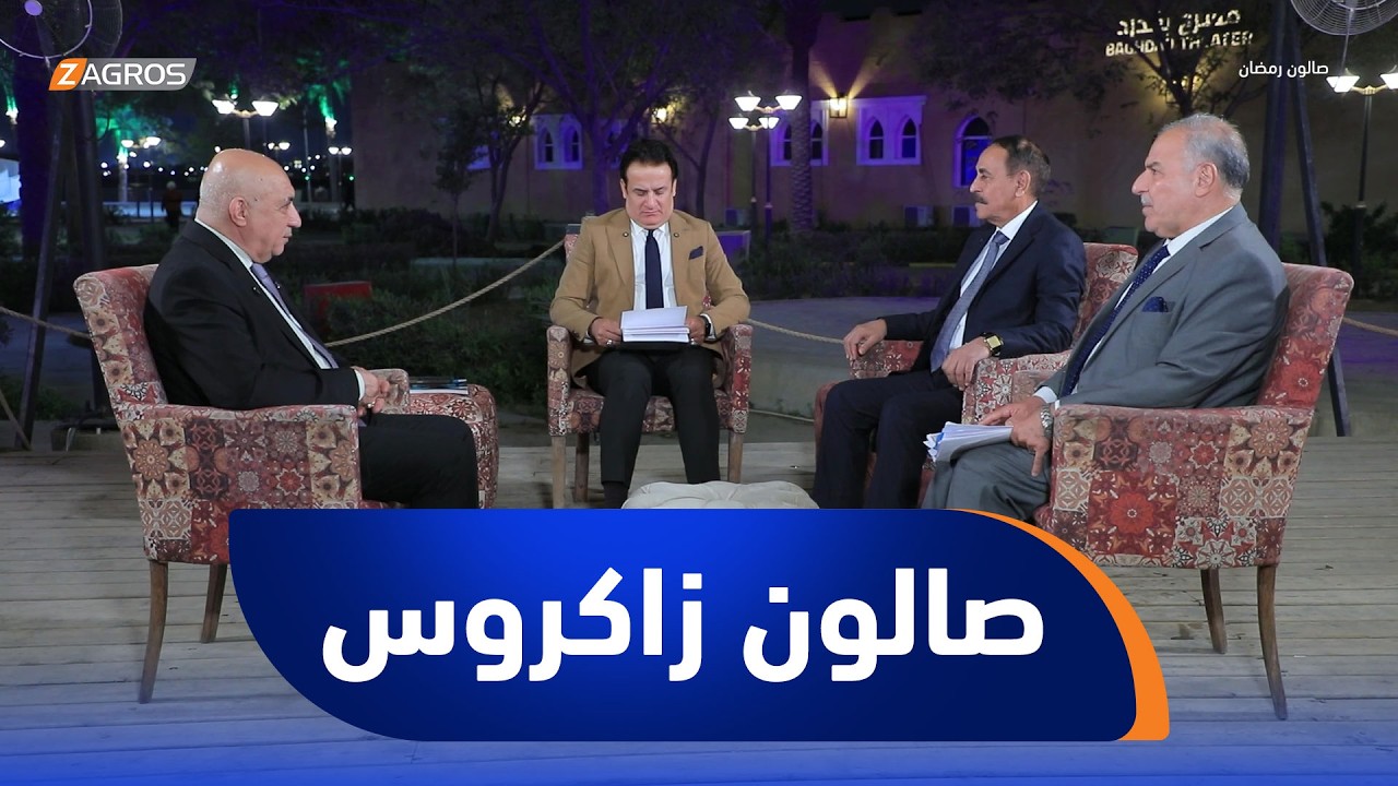 فيديو | صالون رمضان | تعظيم الواردات الحكومية والاعتماد التعرفة الكمركية