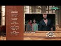 Main Zameen Tu Aasmaan Episode 33 Teaser 11th Dec 2025 Multiverse Entertainment