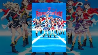 [閒聊] 重新體驗一次 少女歌劇 簡短心得