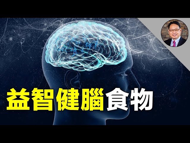 Wymowa wideo od 健 na Chiński