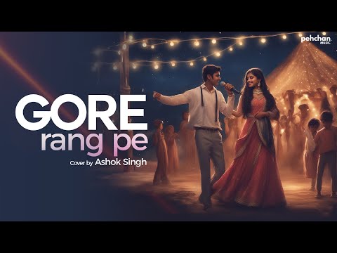Gore Rang Pe Na Itna Gumaan Kar - Ashok Singh | Rendition | Kishore Kumar | Old Hindi Song