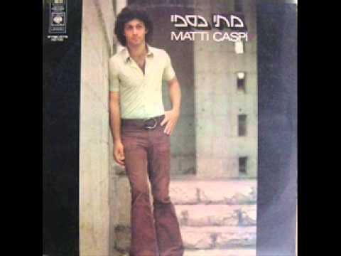 Video thumbnail for Haballon Sheli - הבלון שלי