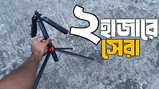 Why This Simple Mobile Tripod with Wireless Remote Changed My Photography Game